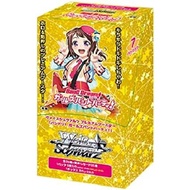 Weiss Schwarz Premium Booster BanG Dream Girls Band Party BOX