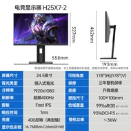 [China Plug Adapter Needed] KTC | Gaming Monitor 400Hz HDR400 24.5 Inch