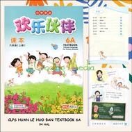 Mandarin SD CLPS Huan Le Huo Ban 6A