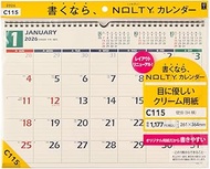 Noritsu NOLTY 2026 Wall Calendar B4 C115