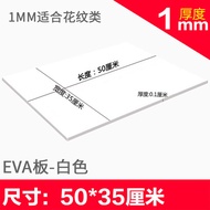 Model of the crab Kingdom material sheet 38-40 EVA sheet cosplay prop foam board black and white