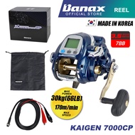 [Korea] Banax Kaigen 7000CP Electric Fishing Reel Max Drag (60kg) Trolling Heavy Duty Big Game Fishi