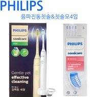 Philips Sonicare electric toothbrush &amp; sensitive toothbrush bristle refill 4 packs