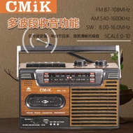 Cmik Portable Retro Recorder Tape Recorder Recorder Can Hold Tape Speaker 4-Band Radio