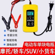 Motorcycle Battery 12v Universal Charger Car Battery Battery Charger 12v24v Smart High Power