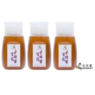《彩花蜜》台灣嚴選-百花蜂蜜 350g (專利擠壓瓶) *3入