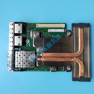 DELL DELL X520+I350 Network Card 0C63DV Photography Port Electric Port R730 R720 Network Card 165T0