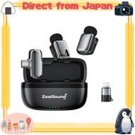 ZealSound mini Wireless Lavalier Microphone Lapel Mic Wireless Ultra-light 5g Noise Reduction Plug &