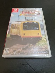 NINTENDO SWITCH 電車GO 三岐鉄道編 全新未開封 MADE IN JAPAN