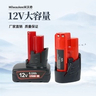 Milwaukee/Milwaukee Lithium Battery 12V Replace Milwaukee Battery Original M12 Hand Drill Tool Batte