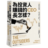 How About Making Money For Investors CEO Looks? 11101070194 Taaaze Reading Book Life Online Bookstor