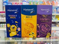 มามารีนคิดส์ (Mamarine kids)​ อาหารเสริมเพื่อสุขภาพสำหรับ​เด็ก 3 สูตร [Bio C Plus Multivitamin / Elderberry / Omega-3]
