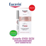 Eucerin SPOTLESS BRIGHTENING SPOT CORRECTOR 5 ML 82793 exp01/2027