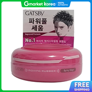 GATSBY | Gatsby Moving Rubber Hair Wax Spicy Edge