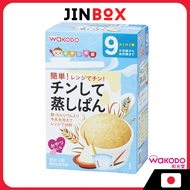 Wakodo Microwave Steamed Breads (20g x 4 packets) Baby food - From around 9 months old