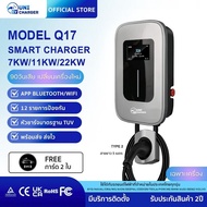 Discount ลดพิเศษ จำนวนจำกัด| เครื่องชาร์จรถยนต์ไฟฟ้า UNI CHARGER Q17 7KW/11KW/22KW เฉพาะเครื่อง TYPE