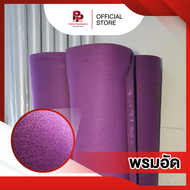 พรมอัด (Needle Punch Carpet) / ม้วน