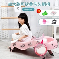 Adult Foldable Child Shampoo Bed Shampoo Chair Shampoo Baby Shampoo Chair Recliner Child FJ6J