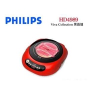 【現貨/售完下架】飛利浦/PHILIPS：黑晶爐(Viva-Collection-HD4989)_免運。