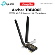 TP-LINK Archer TBE400E BE6500 Wi-Fi 7 Bluetooth 5.4 PCIe Adapter