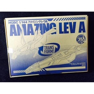 HGBC 1/144 Amazing Lev A with Japanese gundam Magazine