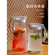 ASVEL Cold Water Pitcher Sealed Refrigerator Ice Water Pitcher Cool Water Pitcher Japanese Household