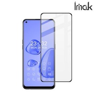 OPPO Reno5 Z CPH2211 Imak 全屏鋼化玻璃膜Pro+ 強化玻璃貼 5100A