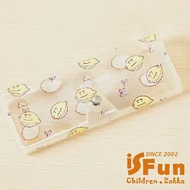 【iSFun】水果嘉年華＊透明彈性眼鏡盒2入 檸檬+隨機款