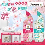 [250918] DoDoME 香氛潔廁液500mL