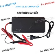 12V 24V 5A 10A สมาร์ท Lifepo4 Charger 14.6V 29.2V 4S 8S LiFePO4 Charger AC110-240V แบตเตอรี่ลิเธียมเ
