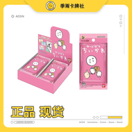 การ์ดสะสม Chiikawa แบบลอกออกได้