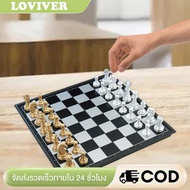 Chess Board Game Board Game Board Game Set Portable Interactive Toys Desktop Games Chess Board Set f