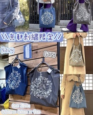 🇯🇵現貨Ball & Chain 京都亦舖限定刺繡tote bag購物袋