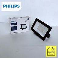 PHILIPS Floodlight BVP150 50w โคมฟลัดไลท์ LED แสงขาว 6500K แสงเหลือง 3000K