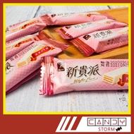 Upstart Pie 77 77 Series Peanut White Chocolate [Candy Storm Candy Storm]