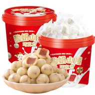 【Ensure quality】Snack Yogurt Hawthorn Ball238gBarrel Douyin Online Influencer Chocolate Milk Capsule Milk Leqi Bean Hawt