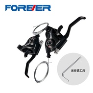 Permanent Mountain Bike Finger Derailleur 21/24/27 Speed Bicycle Derailleur Speed Regulator 7/8/9 Sp