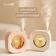 Xiaomi เครื่องพ่นไอน้ำ ไร้สาย Humidifier LED Warm Ligth