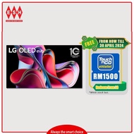 LG OLED65G3PSA 65 Inch 120Hz Dolby Vision &amp; HDR10 4K UHD Smart TV (2023)(Deliver within Klang Valley Areas Only) | ESH