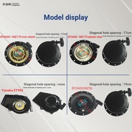 A a.Yamaha Gasoline Engine Pull Plate ET950MZ175EF2600MZ360EF6600 Starter Accessories 53T3