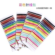 Needle and thread 21 woven Cross-stitch set cross-Needle thread 21 woven Cross stitch set Cross stit