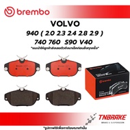 BREMBO CERAMIC Front Brake Pads VOLVO 940 (2.0 2.3 2.4 2.8 2.9) 740 760 S90 V40 Disc (P86007)