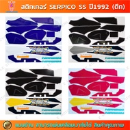 SERPICO SS Sticker 1992 Motorcycle Kawasaki 1992 Building