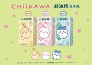 <🇹🇼台灣預購-綠油精滾珠瓶-CHIIKAWA 3入組 #CHIIKAWA #USAGI #兔兔 #小八貓