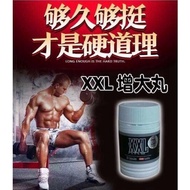 XXL CAPSULES enlargement tongkat Ali 100% genuine penis enlargement