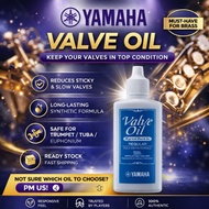 *Ready Stock* Regular Yamaha Valve Oil For Trumpet / Euphonium / Tuba / Cornet Brass 喇叭油 号油 活塞油