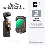 K&F 2in1 Filter Magnetic ND2-32 + Black Mist 1/4 For DJI Osmo Pocket 3 Filters (2-Year Warranty)