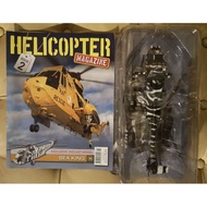 Helicopter Magazine Issue 2 Sea King Exclusive Diecast Model