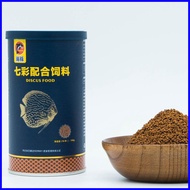 ♙ ✗ ❂ Porpoise Discus Fish Food 160g