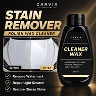 CARVIX | Cleaner Wax Stain Remover Car Polish Wax Watermark Remover Polish Kereta 去除车黑水印